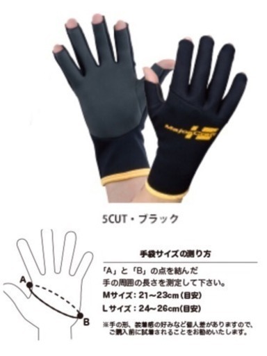 釣り メジャークラフト チタングローブ 未使用 手渡し限定 みよしん 春木のその他の中古あげます 譲ります ジモティーで不用品の処分 釣り メジャークラフト チタングローブ 未使用 手渡し限定 みよしん 春木のその他の中古あげます 譲ります ジモティーで不用品の処分