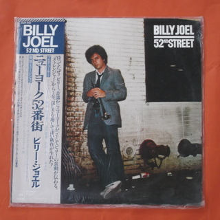 ビリー・ジョエルのレコード　　　ニューヨーク５２番街
