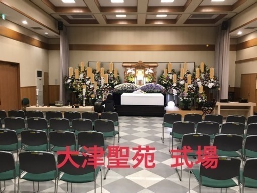 堺市 大阪府 の葬儀 家族葬 火葬事情と葬儀会館 式場紹介 葬儀費用の目安など 葬儀の専門家が監修 日本全国の斎場 葬式事情ガイド