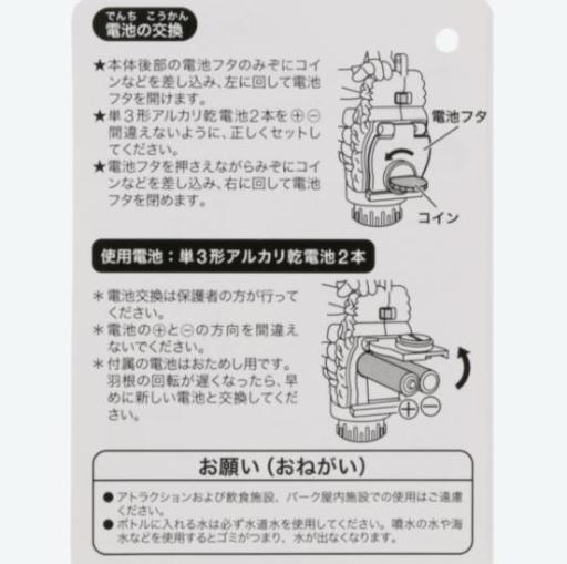 ディズニーリゾート 新作 ミストファン 水鉄砲 ミッキー ちょこ 松戸のおもちゃ 水遊び の中古あげます 譲ります ジモティーで不用品の処分 ディズニーリゾート 新作 ミストファン 水鉄砲 ミッキー ちょこ 松戸のおもちゃ 水遊び の中古あげます 譲ります ジモティーで不用品の処分