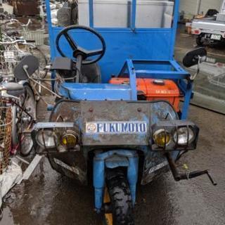 フクモト農業車、運搬車、三輪車