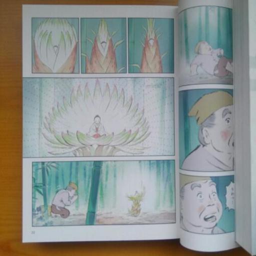 取引終了 値下げ ﾏﾝｶﾞ かぐや姫の物語 上下巻 酔龍 比叡山坂本の本 Cd Dvdの中古あげます 譲ります ジモティーで不用品の処分