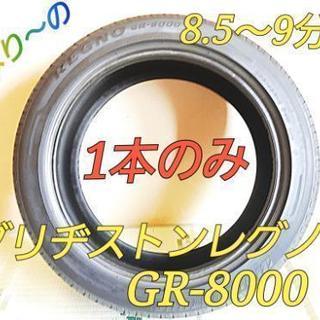 ◆◆SOLD OUT！◆◆　工賃込み！235/45R18 ブリヂ...