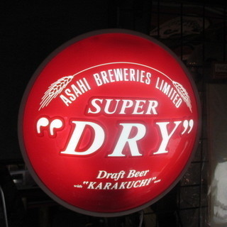 アサヒ ネオン看板 "SUPER DRY"／インテリア・飾り・ビール・バー