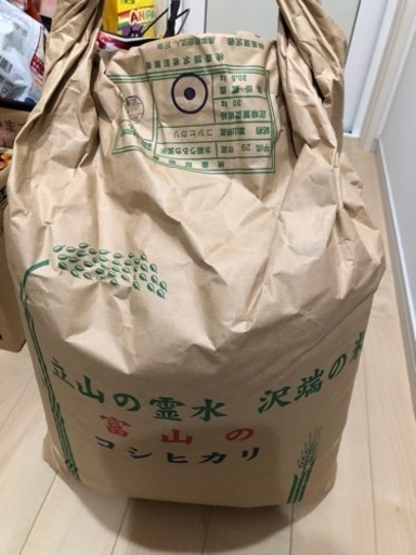 コシヒカリ 30キロ 値下げ