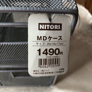 Mdケース スチールメッシュの小物入れ引き出し4つ Mm 河原町のインテリア雑貨 小物 その他 の中古あげます 譲ります ジモティーで不用品の処分