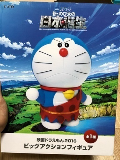 ドラえもんの大きいフィギュア Takumama 大阪のフィギュアの中古あげます 譲ります ジモティーで不用品の処分 ドラえもんの大きいフィギュア Takumama 大阪のフィギュアの中古あげます 譲ります ジモティーで不用品の処分