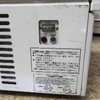 業務用冷蔵ショ−ケースサンヨ− 中古品 二台 型番①SSR−DX220G ②SAR