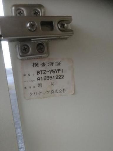 クリナップ洗面化粧台 6月下旬処分予定 Yoshi 御殿場の家具の中古あげます 譲ります ジモティーで不用品の処分 クリナップ洗面化粧台 6月下旬処分予定 Yoshi 御殿場の家具の中古あげます 譲ります ジモティーで不用品の処分