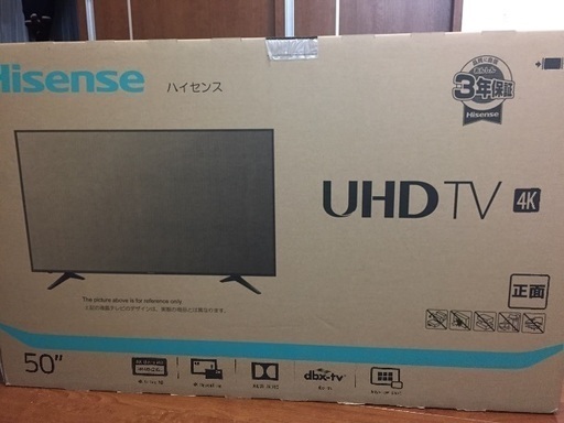 Hisense 50型4Kテレビ 新品未開封