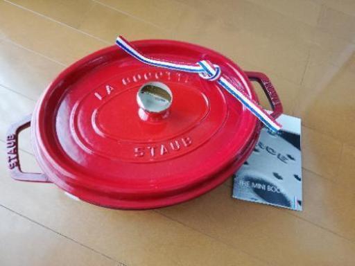 staub ココットオーバル27cm