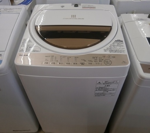 ,【引取限定】東芝　洗濯機　AW-76S(W)　【ハンズクラフト八幡西店】