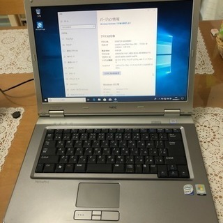 NECノートPC　PC－VY20AED5MFA5
