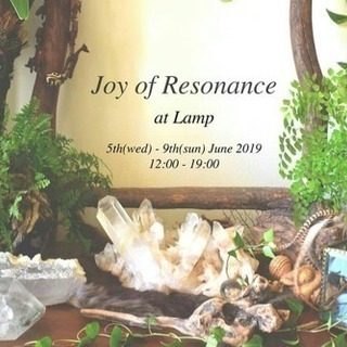 Joy of Resonance (鉱物の展示会)6/5〜6/9