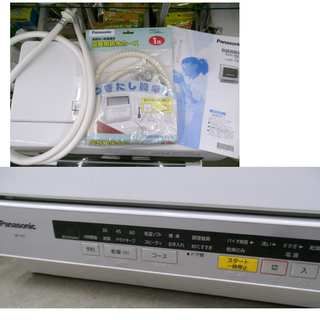 札幌 パナソニック 食器洗い乾燥機 6人分 NP-TR7 2015年製 食洗器 食洗機 札幌 パナソニック 食器洗い乾燥機 6人分 NP-TR7 2015年製 食洗器