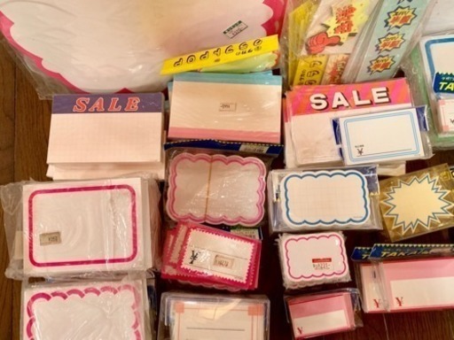 無料 0円 値札 ポップ プライスカード メッセージカード 店舗用品 ショップ お店 フリーマーケット フリマ 多数あり チョコ レッド 大津のその他の中古あげます 譲ります ジモティーで不用品の処分 無料 0円 値札 ポップ プライスカード メッセージカード 店舗用品 ショップ お店 フリーマーケット フリマ 多数あり チョコ レッド 大津のその他の中古あげます 譲ります ジモティーで不用品の処分