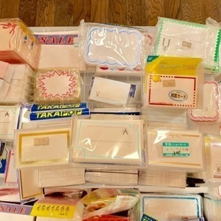 無料 0円 値札 ポップ プライスカード メッセージカード 店舗用品 ショップ お店 フリーマーケット フリマ 多数あり チョコ レッド 大津のその他の中古あげます 譲ります ジモティーで不用品の処分