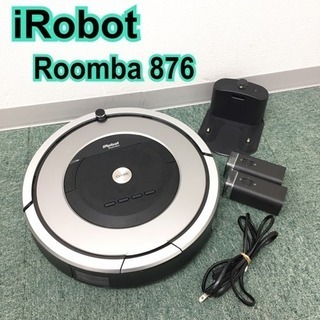 配達無料地域あり＊アイロボット ルンバ876 2016年製＊