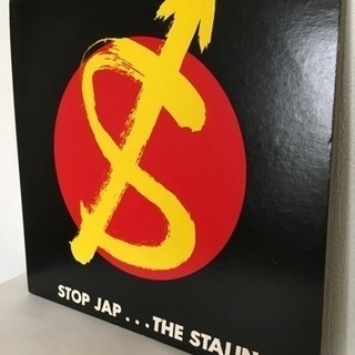 THE STALIN STOP JAP 初回の赤盤