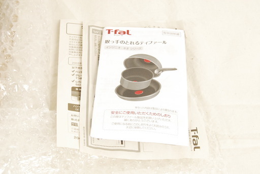 9331 未使用 T-fal ティファール インジニオ・ネオ ノーブルレッド