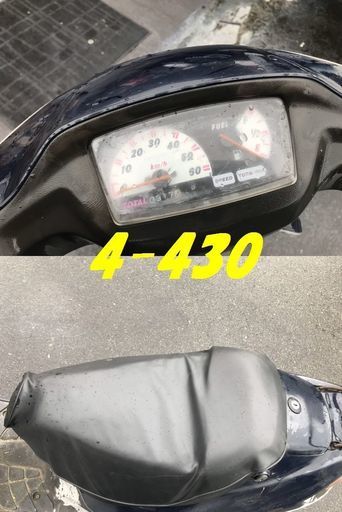 お取引頂きました。懐かしい一台です♪☆GARAGE-ECO千音寺☆ジャンク☆セピア　4-430名古屋市中川区より!! お取引頂きました。懐かしい一台です♪☆GARAGE-ECO千音寺☆ジャンク