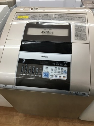 【トレファク摂津店 店頭限定】 HITACHI（日立）のビートウォッシュ入荷致しました！