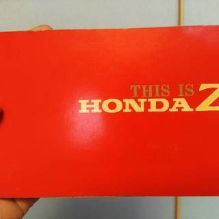 希少 ＨＯＮＤＡ Ｚ３６０のカタログ 中古品現状にて