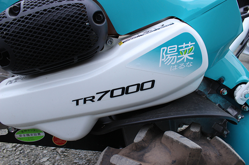 クボタ TR7000 陽菜 移動輪付 管理機 耕運機 美品 実動車 (5UD3348Ysxx) クボタ TR7000 陽菜 移動輪付 管理機 耕運機 美品 実動車 (5UD3348Ysxx)