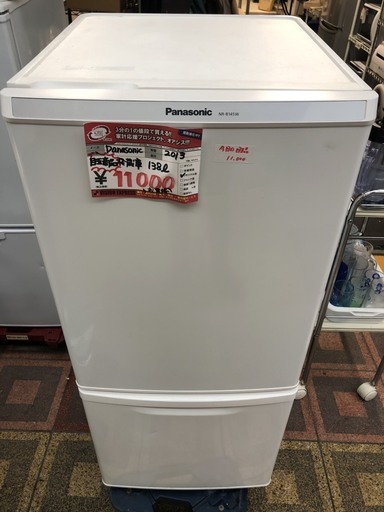 ☆中古　激安！　鶴見橋店オープンセール！ Panasonic　138L　2013年製 　2ドア冷凍冷蔵庫　￥11,000！！