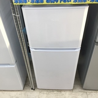 東区 和白  Haier121L冷蔵庫2018年製 JR-N12...