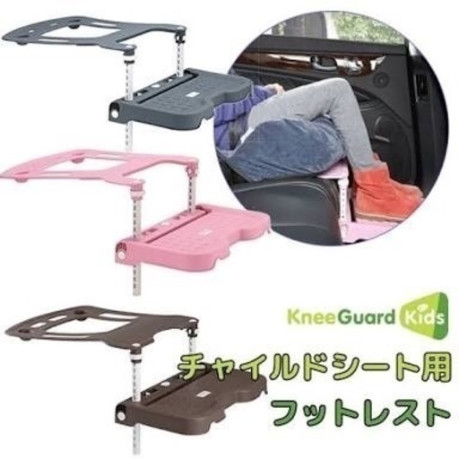 童謡 酸っぱい 適度な 飛行機 フットレスト 自作 Tk Factory Jp