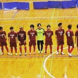 Fc Azul どどっち 高岡のフットサルのメンバー募集 無料掲載の掲示板 ジモティー Fc Azul どどっち 高岡のフットサルのメンバー募集 無料掲載の掲示板 ジモティー