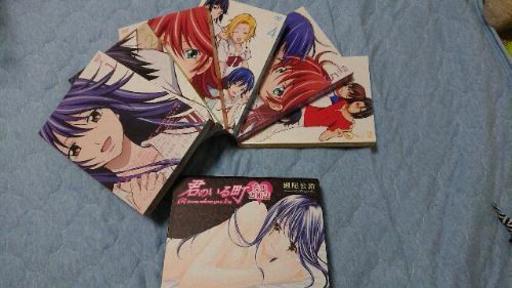 君のいる町 DVD6巻セット