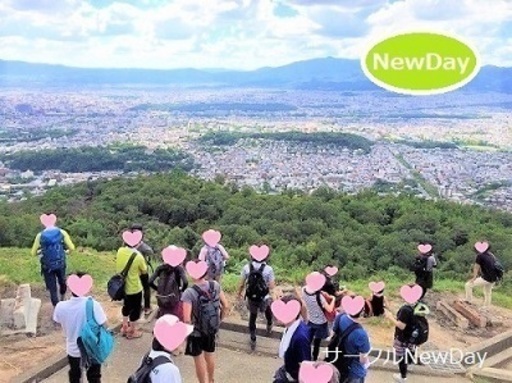 関西のハイキングコンin生駒山 楽しい恋活 友活イベントを開催中 Newday 奈良のパーティーのイベント参加者募集 無料掲載の掲示板 ジモティー 関西のハイキングコンin生駒山 楽しい恋活 友活イベントを開催中 Newday 奈良のパーティーのイベント参加者募集 無料掲載の掲示板 ジモティー