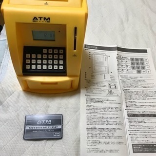 ATM型 貯金箱 