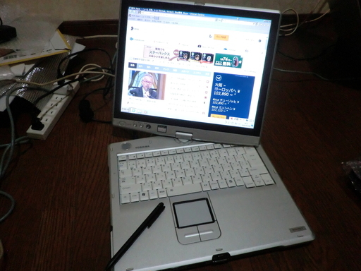 タブレットPC 東芝 R10/170L7