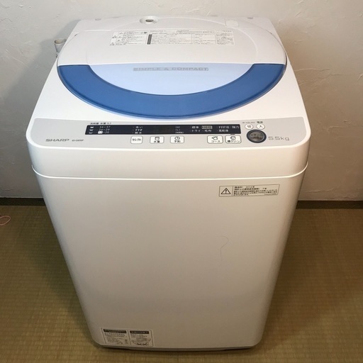 送料無料‼︎ SHARP 洗濯機 5.5キロ‼︎