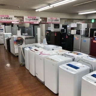 凹みが有る為特価です！3ドア冷蔵庫！動作に問題ありません！6ヶ月保証