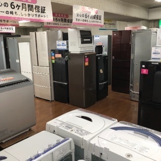 凹みが有る為特価です！3ドア冷蔵庫！動作に問題ありません！6ヶ月保証