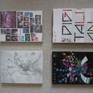 嵐 DVD&Blu-ray まとめ売り限定