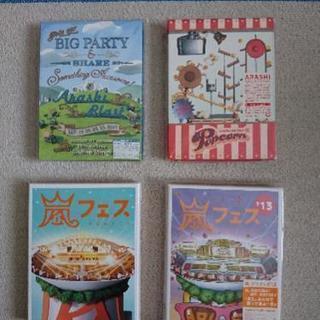 嵐 DVD&Blu-ray まとめ売り限定