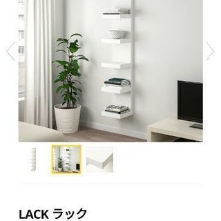 IKEA　lack　飾り棚