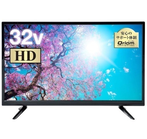 超新作】 32インチ 本日の方値引き 2019年製テレビ 液晶テレビ