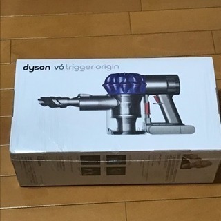 Dyson V6 trigger origin