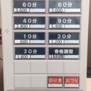 券売機 グローリー VT-S10 券売機 グローリー VT-S10