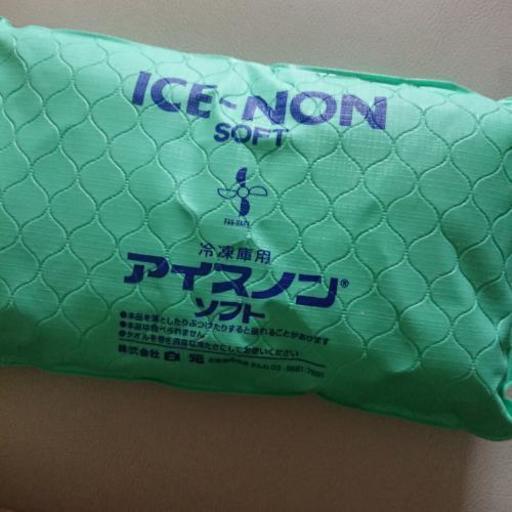 氷枕 アイスノン ソウママ 湘南台のその他の中古あげます 譲ります ジモティーで不用品の処分 氷枕 アイスノン ソウママ 湘南台のその他の中古あげます 譲ります ジモティーで不用品の処分