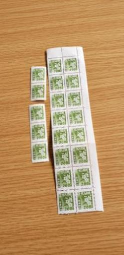 『お話し中』収入印紙　200円×21枚　4200円分