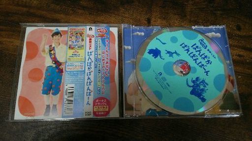 Nhk おかあさんといっしょ ベストcd ぱんぱかぱんぱんぱーん まりりん 飾磨のcd キッズ ファミリー の中古あげます 譲ります ジモティーで不用品の処分