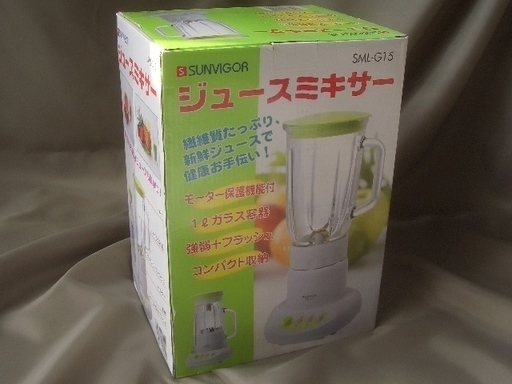 新品 ジュースミキサー タップリサイズ1Lガラス容器 ハイパワー＆大