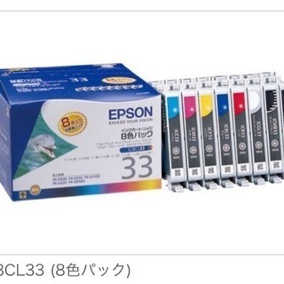 EPSON エプソン 純正 インクカートリッジ IC8CL33 ...